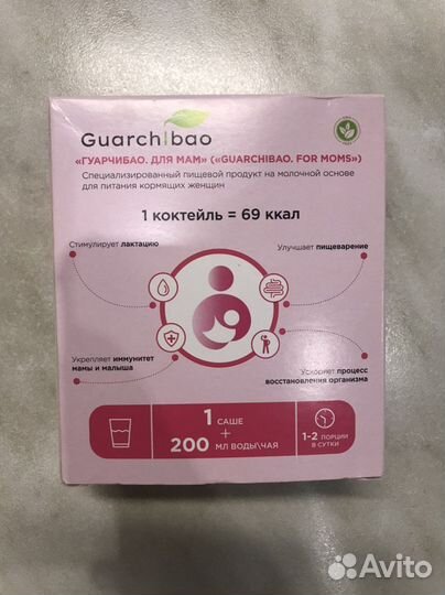 Коктейль для похудения для кормящих мам