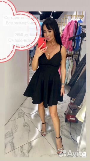 Платье бандажное 42-44