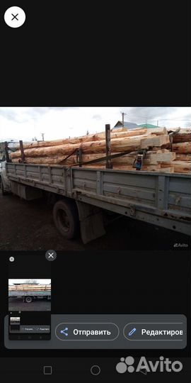 Грузоперевозки до 5 тонн