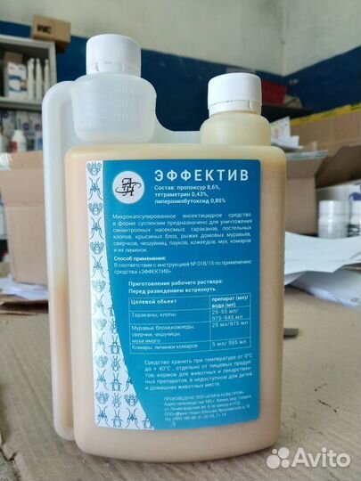 Эффектив от тараканов