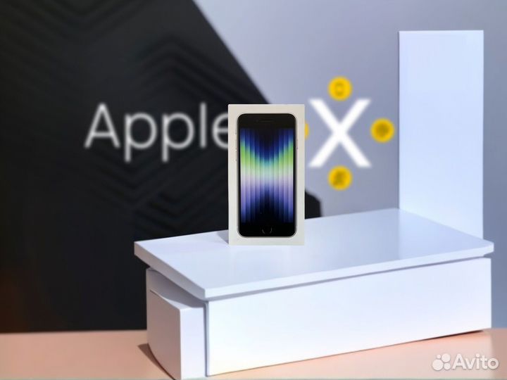 iPhone SE (2022), 256 ГБ