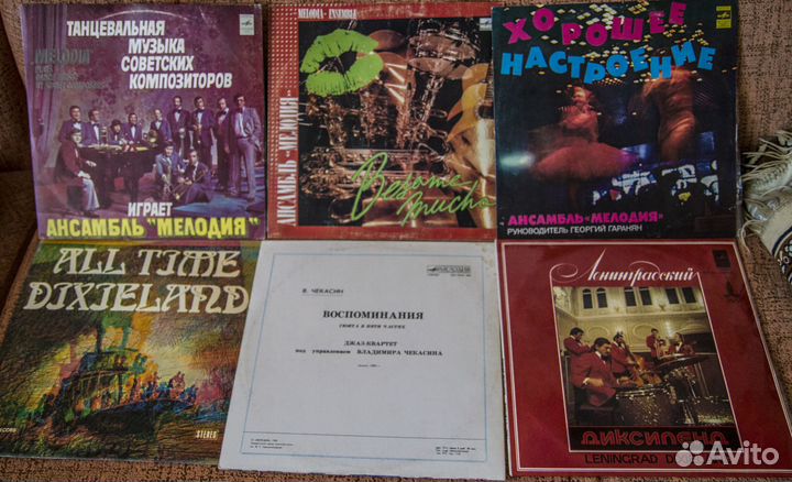 Виниловые пластинки