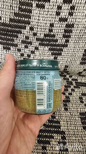 Пюре детское, вкус 