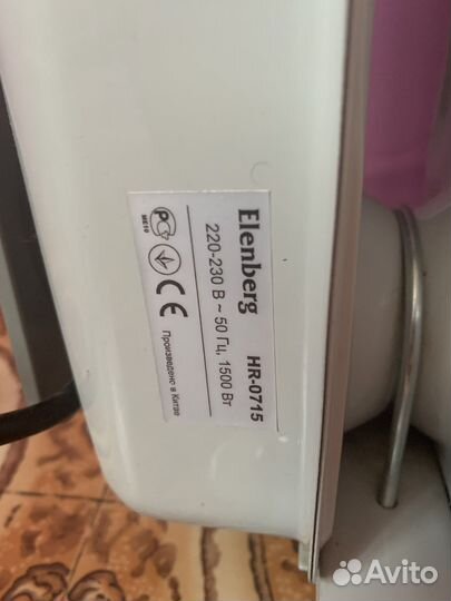 Масляный обогреватель Elenberg