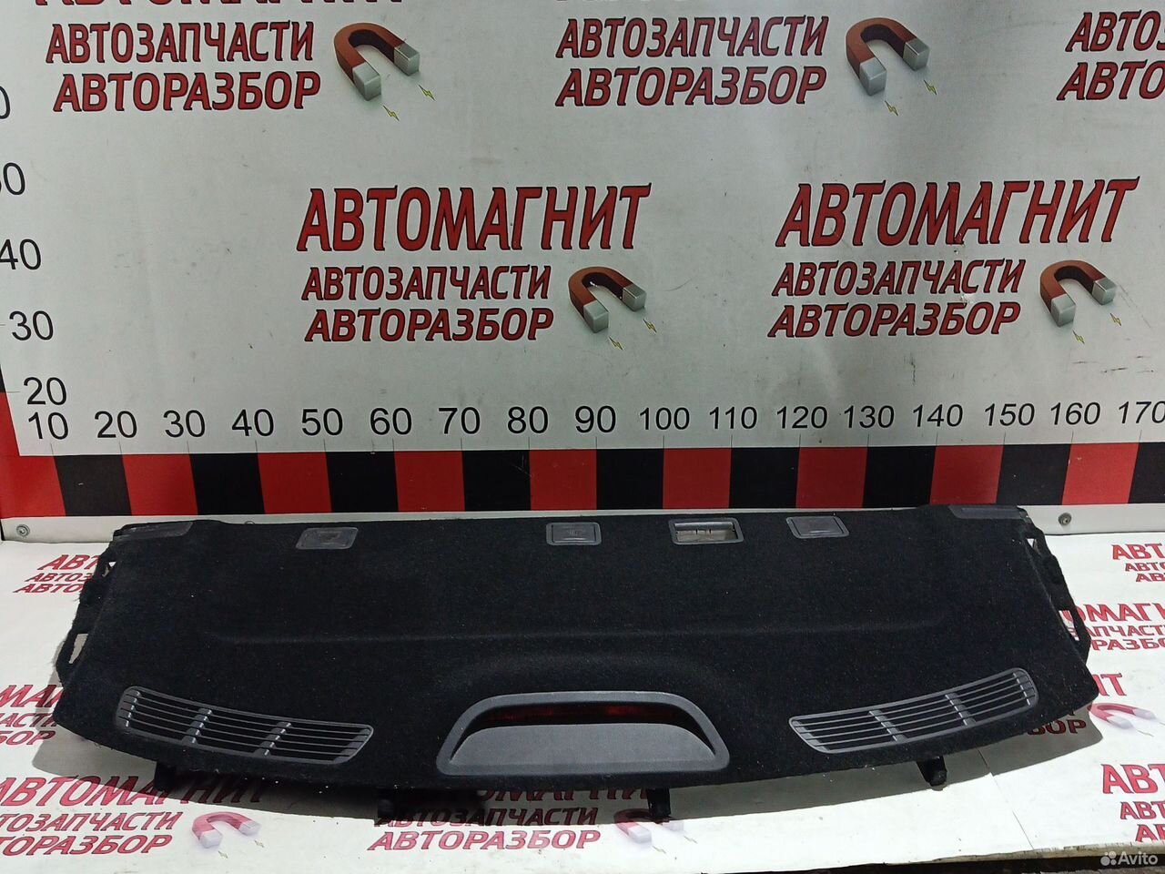 Полка задняя Хендай Элантра 6 AD
