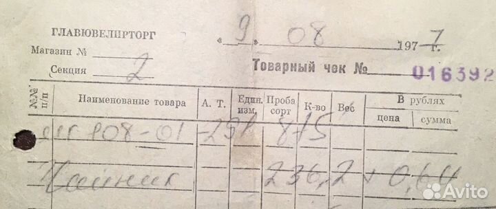 Заварочный чайник серебро 925 черненое