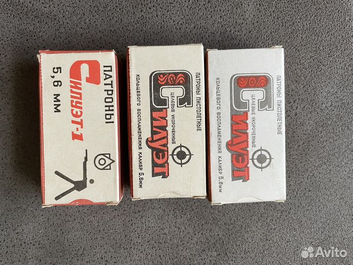 Коробка от патрон