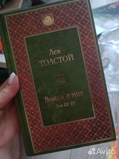 Разные книги