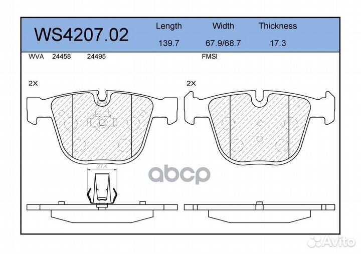 Колодки тормозные дисковые зад BMW X5 (F15