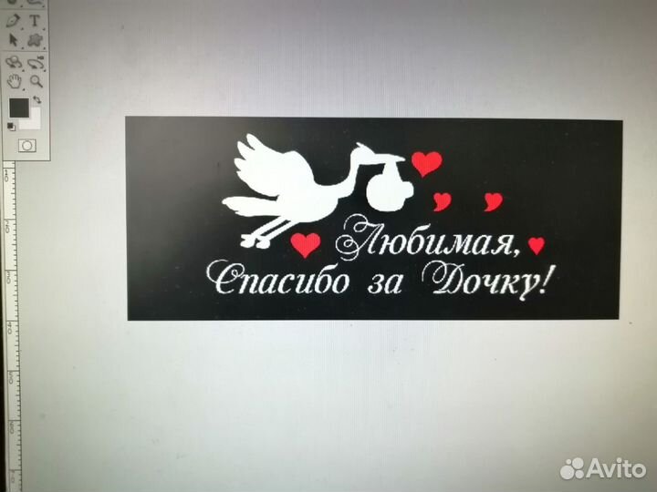 Наклейки на выписку из роддома