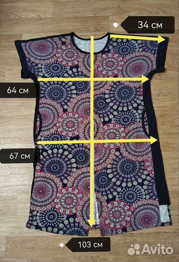 Туника халат домашний 62 размер