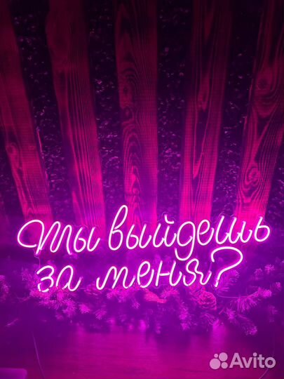 Неоновые вывески