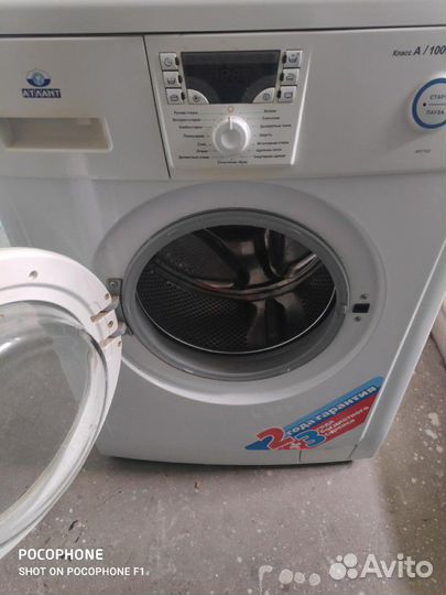 Стиральная машина Атлант