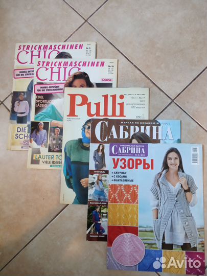 Старые журналы по рукоделию,разные