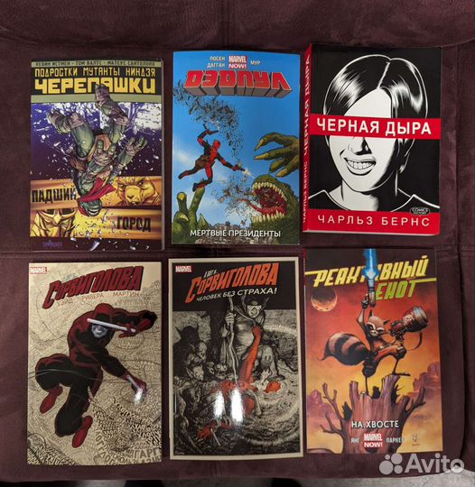 Комиксы в мягкой обложке