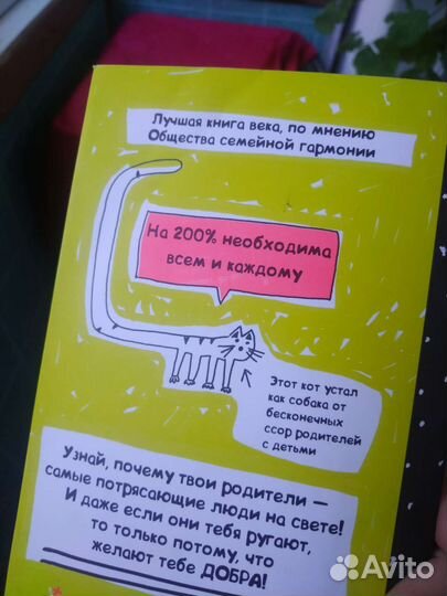 Детская литература для самостоятельного чтения