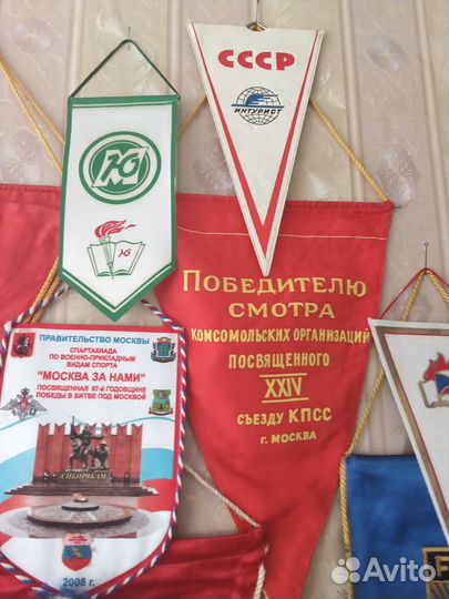 Вымпелы времен СССР