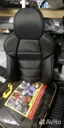 Универсальные авто-чехлы Dinas