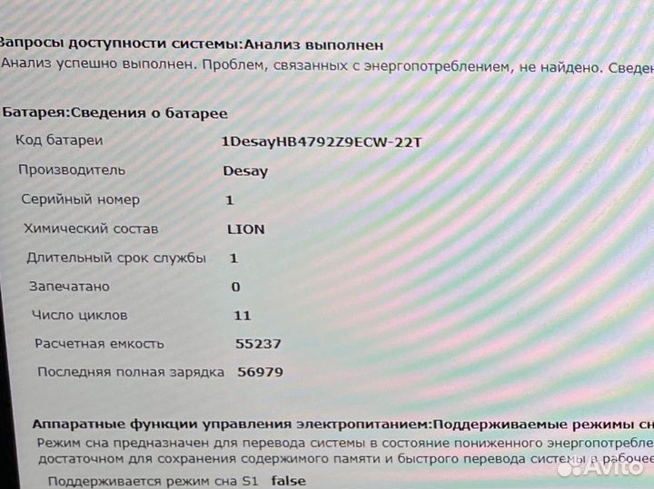 Ноутбук Honor MagicBook 15