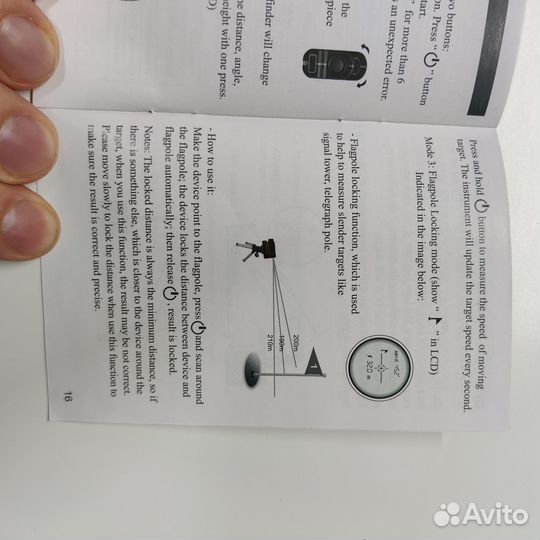 Дальномер Sndway SW-600A