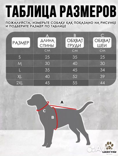 Комбинезон для собак мелких пород светоотражающий