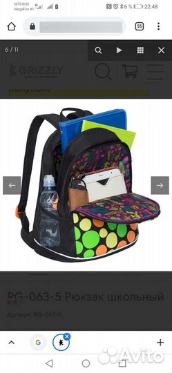 Новый рюкзак Grizzly