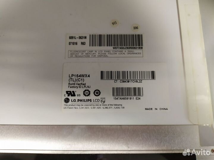 Матрица для ноутбука 15.4