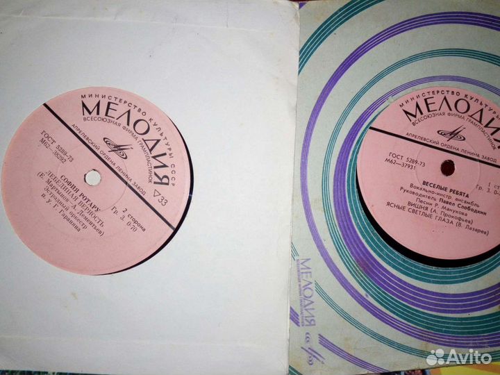 Пластинки СССР