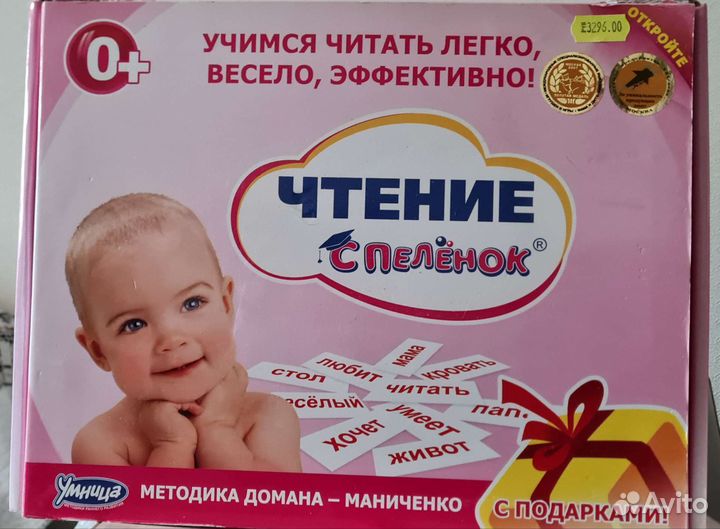 Методическое пособие