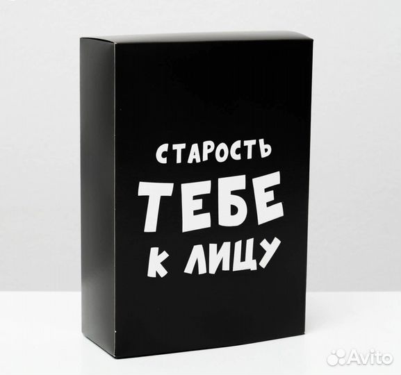 Коробка для подарка