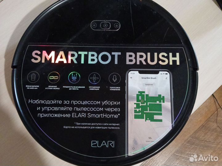 Робот пылесос