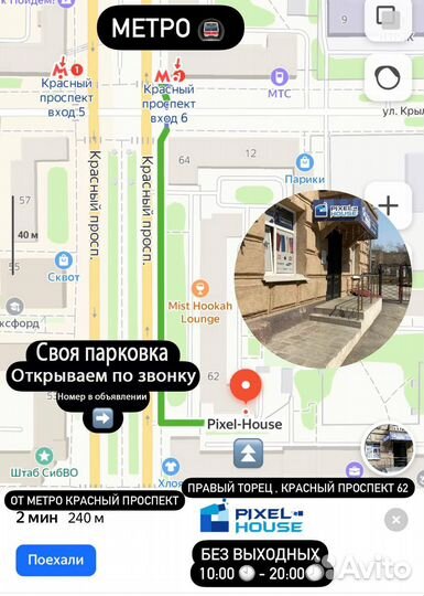 Электрический штопор Xiaomi Huo Hou, розовый