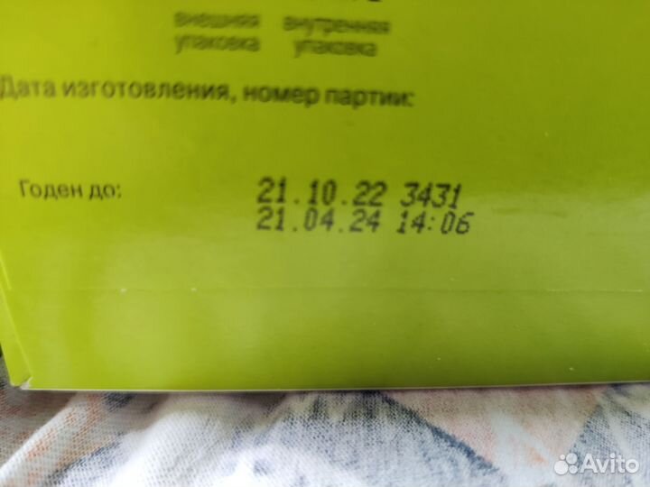 Детские каши молочные