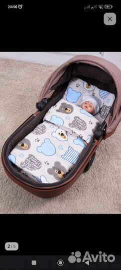 Набор в коляску