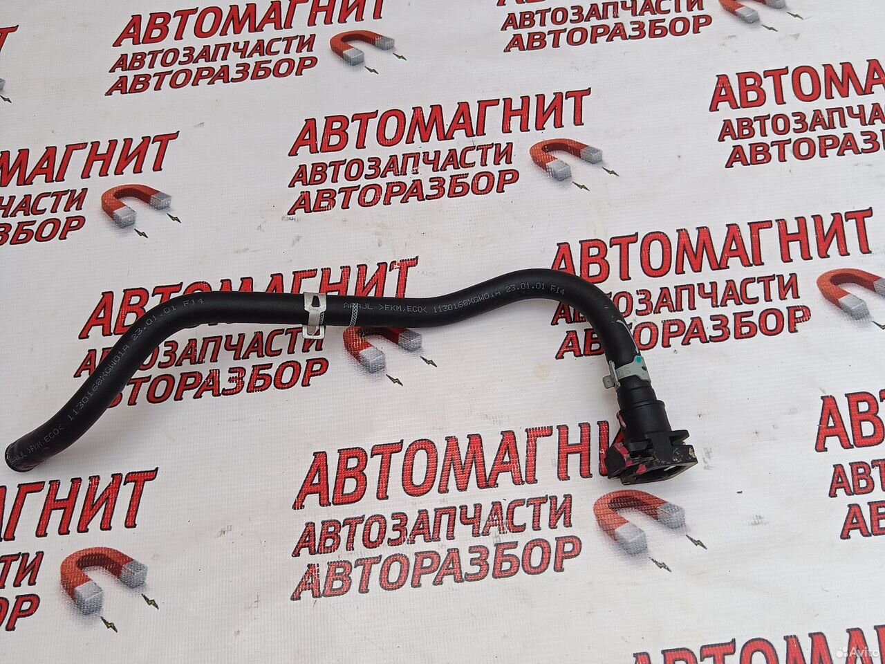 Патрубок топливной системы Хавал Дарго