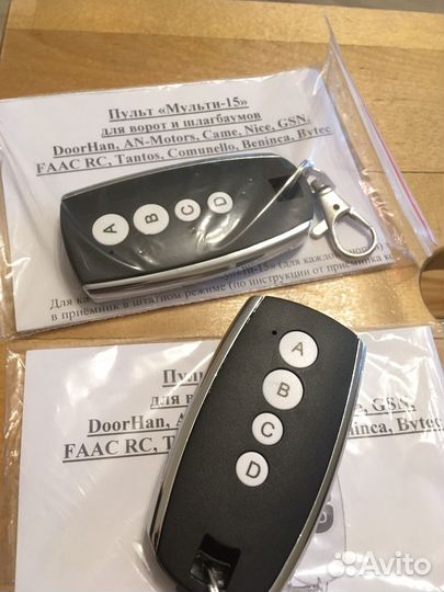 Пульт мульти-15 для ворот