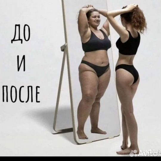 Похудение, удаление лишней жировой прослойки