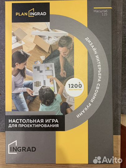 Игра планировка квартиры