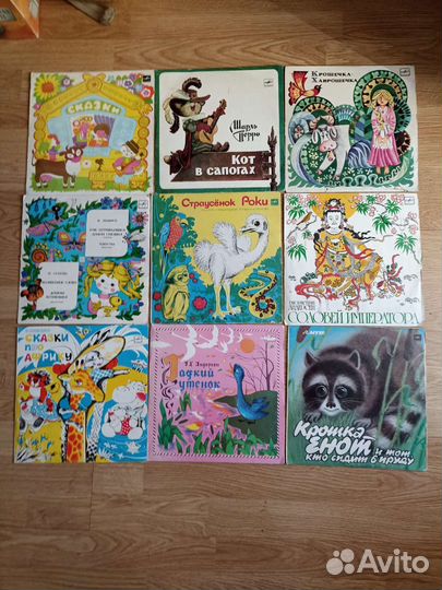 Виниловые пластинки детские