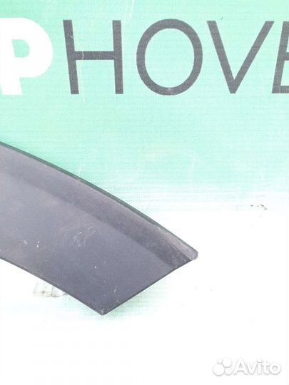 Накладка на крылья левые б/у для Haval F7/F7X