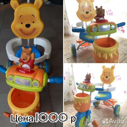 Детский велосипед