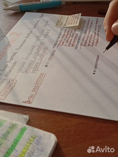 Репетитор по биологии и химии онлайн