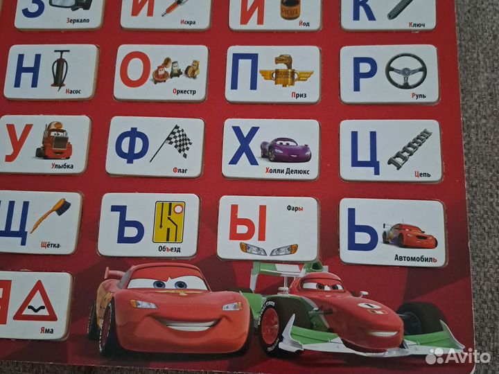 Рамка-вкладыш Алфавит 