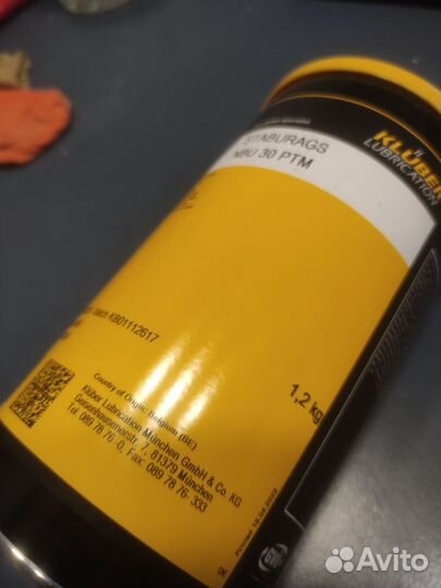 Staburags NBU 30 PTM