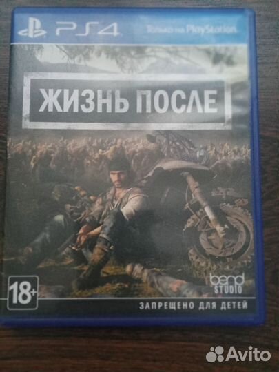 Игра для playstation 4 жизнь после