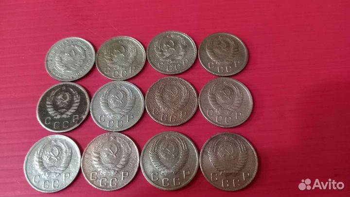 Лот монет 10 копеек советов без повтора #10