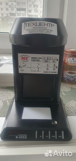 Детектор валют