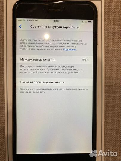 iPhone 6S Plus, 16 ГБ