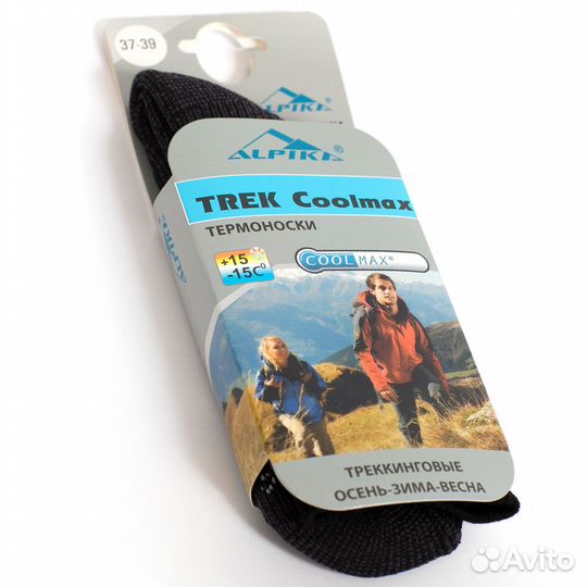 Носки Alpika Trek Coolmax черный до -15