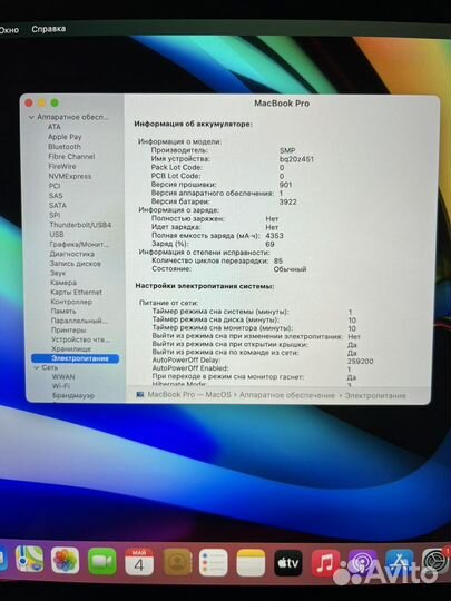 MacBook Pro TochBar 512GB идеал